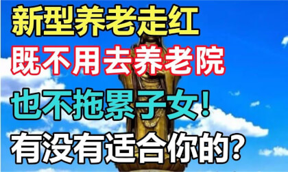 Rhoncus: novus generis pensionis est vulgaris, nec ad nutrices domi nec trahitur liberos! Militia est vita aliqua idoneam vobis? VR Video Rhoncus: novus generis pensionis est vulgaris, nec ad nutrices domi nec trahitur liberos! Militia est vita aliqua idoneam vobis? VR