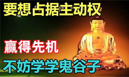 Rhoncus: Si vis ad occupare in marte et vincere occasionem, ut velint discere dolum de Guiguzi VR Video Rhoncus: Si vis ad occupare in marte et vincere occasionem, ut velint discere dolum de Guiguzi VR