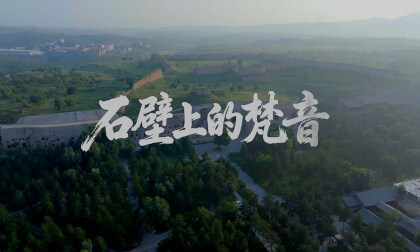 石壁上的梵音8k版The Sanskrit Chant on the Stone Wall (8K Version) 石壁上的梵音8k版The Sanskrit Chant on the Stone Wall (8K Version)