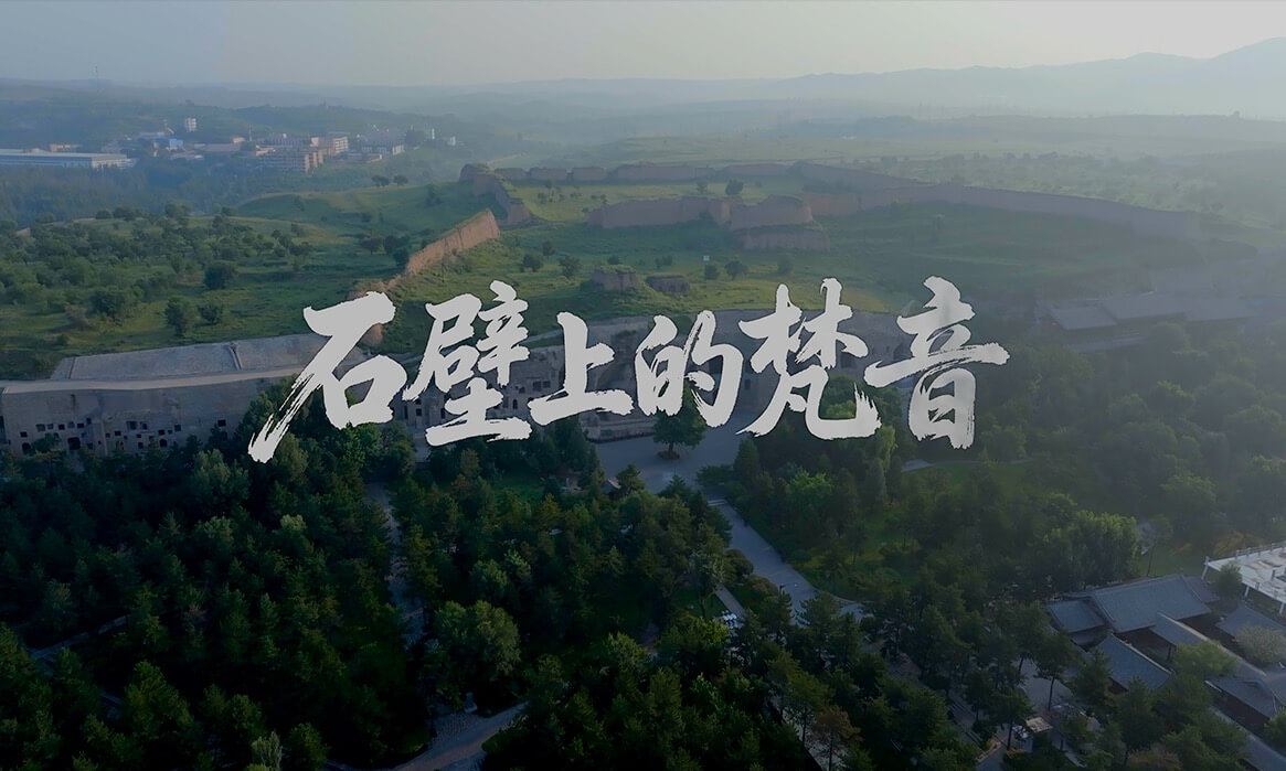 石壁上的梵音8k版The Sanskrit Chant on the Stone Wall (8K Version)