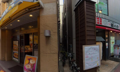 VR360 Japan Tokyo, Machida-City 2 VR360 Japan Tokyo, Machida-City 2