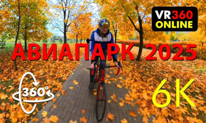 360 VR video 6K 3D AVIAPARK MOSCOW 2025 VELO TOUR 6K videos for VR  360 6K 3D video VR Video 360 VR video 6K 3D AVIAPARK MOSCOW 2025 VELO TOUR 6K videos for VR  360 6K 3D video VR