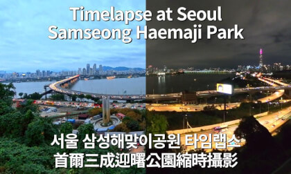 Seoul Han River 360° Timelapse  Day to Night City Lights in 1 Minute