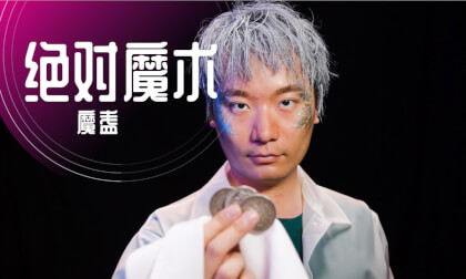 Absolute Magic-Magical Lattern VR Video Absolute Magic-Magical Lattern VR