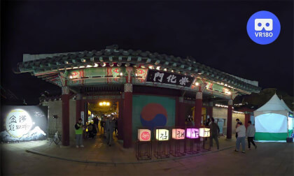 Gimhae National Heritage Night Festival, Korea (2025) | 8K 3D VR180 Gimhae National Heritage Night Festival, Korea (2025) | 8K 3D VR180
