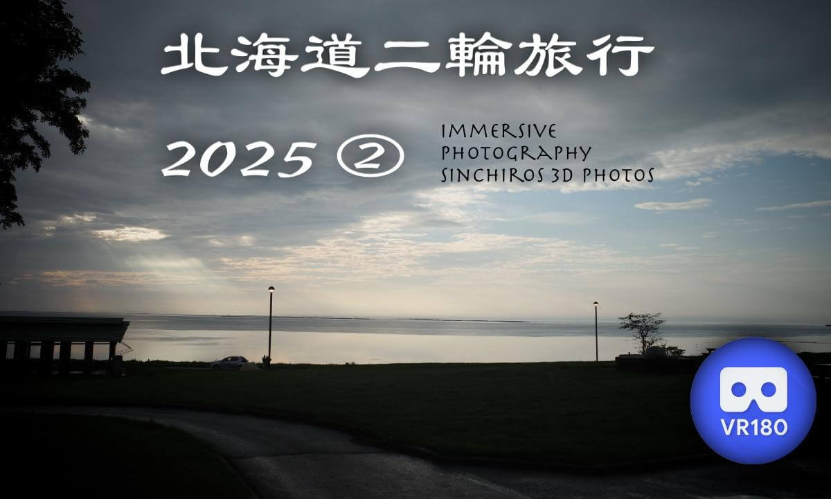 Hokkaido Moto Touring 2025 Part 2