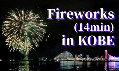 Kobe: Harbor Fireworks "Minato HANABI 2025" ,JAPAN 10/22/2025