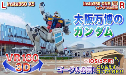 [VR180 3D] Gundam at the Osaka Expo