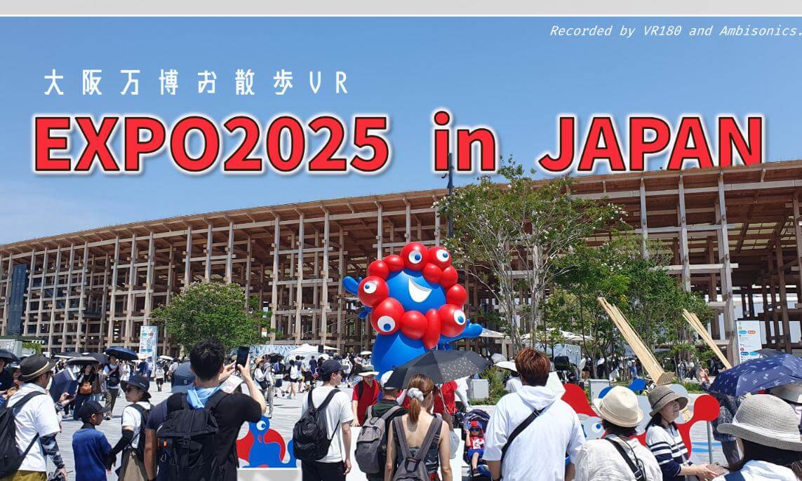 Walking Through the Future: Exploring Expo 2025 Osaka /Ambisonics and VR180