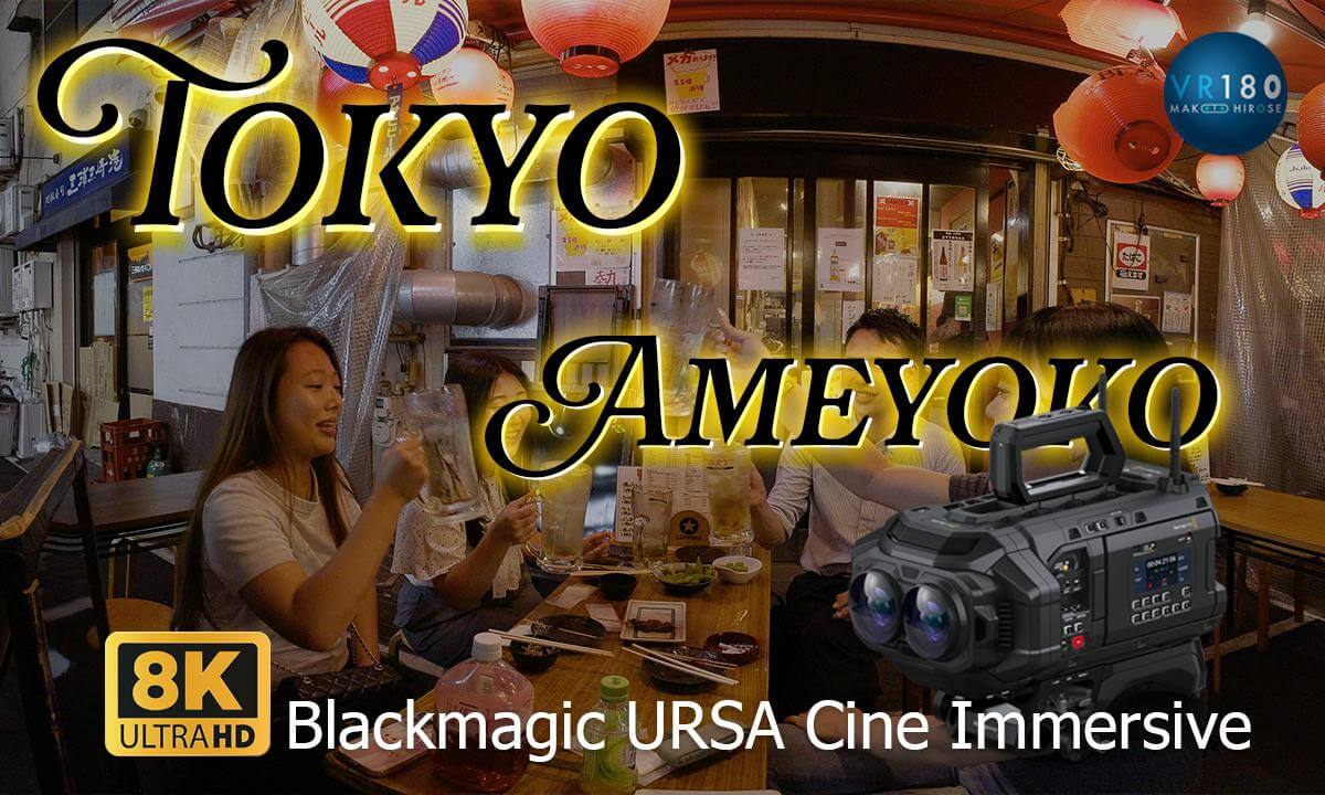 Blackmagic URSA Cine Immersive in Tokyo Ameyoko town