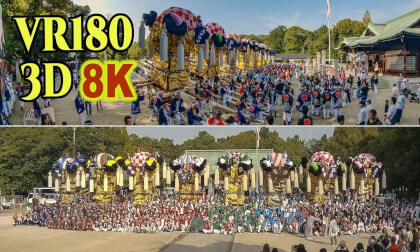 Niihama Taiko Festival (1)  Shrine Unification Clan Visit in Ehime , JAPAN 新居浜太鼓祭り Niihama Taiko Festival (1)  Shrine Unification Clan Visit in Ehime , JAPAN 新居浜太鼓祭り