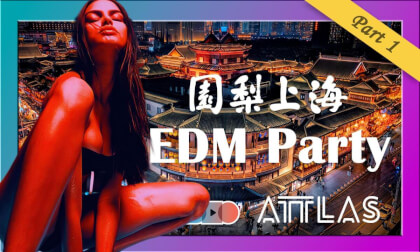 ATTLAS Shanghai Yu Garden EDM Rave Part 1 ATTLAS Shanghai Yu Garden EDM Rave Part 1