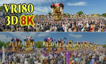 Niihama Taiko Festival (3)  at Yamane ground in Ehime , JAPAN VR Video Niihama Taiko Festival (3)  at Yamane ground in Ehime , JAPAN VR