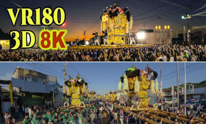 Niihama Taiko Festival (4)  at Main street in front of the Takihama Starion in Ehime , JAPAN VR Video Niihama Taiko Festival (4)  at Main street in front of the Takihama Starion in Ehime , JAPAN VR
