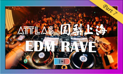 ATTLAS Shanghai Yu Garden EDM Rave Part 7 ATTLAS Shanghai Yu Garden EDM Rave Part 7