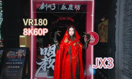 Game JX3 cosplay:红衣教 VR Video Game JX3 cosplay:红衣教 VR