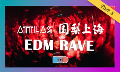 ATTLAS Shanghai Yu Garden EDM Rave Part 8 ATTLAS Shanghai Yu Garden EDM Rave Part 8
