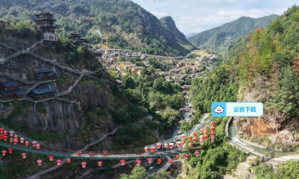 望仙谷VR180 修真国探秘  "Immortal Odyssey: VR180 Expedition in Xiuxian Kingdom" VR Video 望仙谷VR180 修真国探秘  "Immortal Odyssey: VR180 Expedition in Xiuxian Kingdom" VR