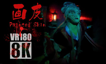Painted Skin 画皮幽宅
