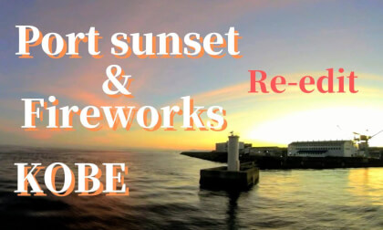 Kobe: View from a bay sightseeing boat + fireworks , JAPAN