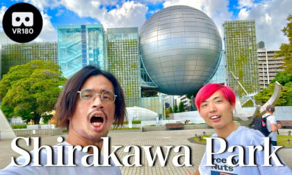 白川公園の名古屋市科学館前でVR　VR in front of the Nagoya City Science Museum at Shirakawa Park.