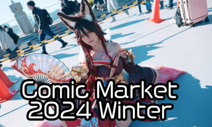 【C105】Comic Market 105 Cosplay Music Video【コミケ】