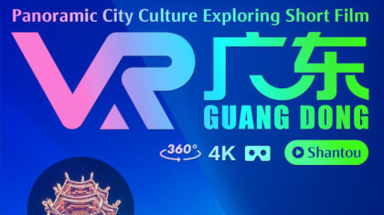 VR Guangdong VR Guangdong