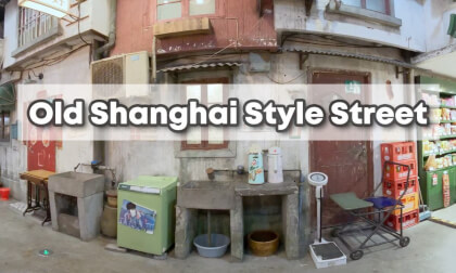Old Shanghai Style Food Street