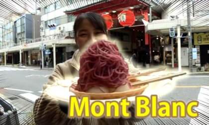 Freshly made Mont Blanc in OSU / 目の前で作ってくれるモンブラン 大須