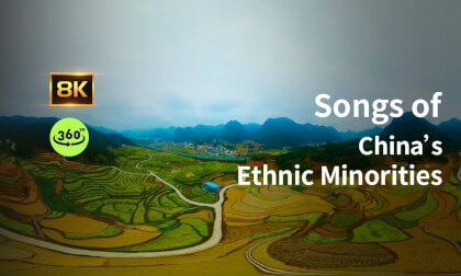 POV 360 | Songs of China’s Ethnic Minorities.(山歌环绕山谷)