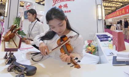2025 China (Shanghai) International Musical Instrument Exhibition