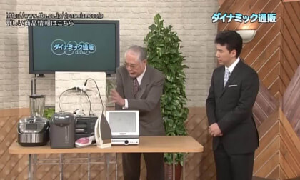 ダイナミック通販　アルティメット・セーフティ・プラグ