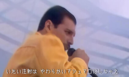 QUEEN - おジャ魔女カーニバル!! (LIVE) AI COVER