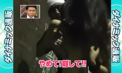 ダイナミック通販 ジェントルナックル