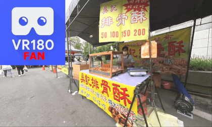 Holiday Bazaar @ Hsinchu, Taiwan (R.O.C) Holiday Bazaar @ Hsinchu, Taiwan (R.O.C)