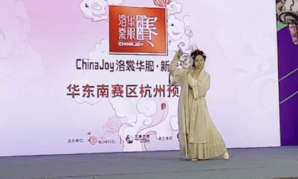 Chinese dance:Into the painting Jiangnan VR Video Chinese dance:Into the painting Jiangnan VR