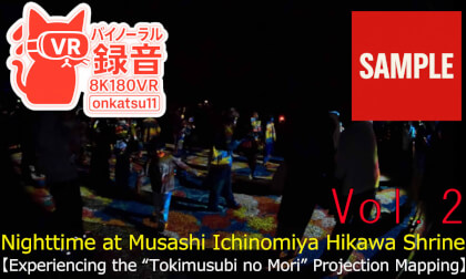 【SAMPLE】✨Musashi Ichinomiya Hikawa Shrine Night Walk — Tokimusubi no Mori Projection VR Chapter Two‼