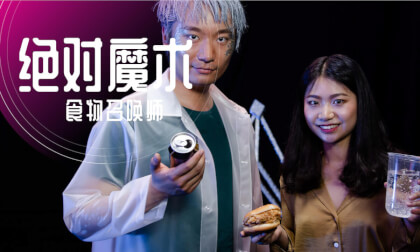 Absolute Magic-Food Generator VR Video Absolute Magic-Food Generator VR