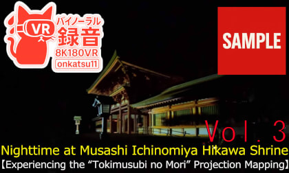 【SAMPLE】✨Musashi Ichinomiya Hikawa Shrine Night Walk—Tokimusubi no Mori Projection VR Chapter Three‼