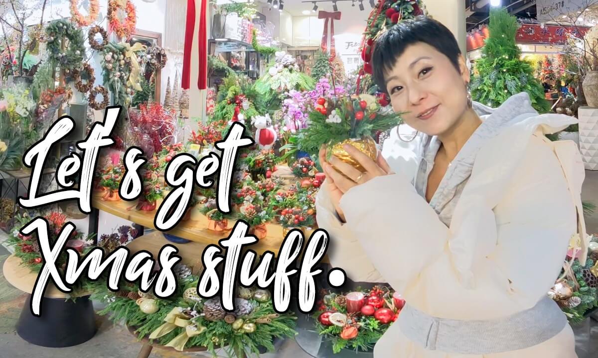 Time to start Christmas shopping！