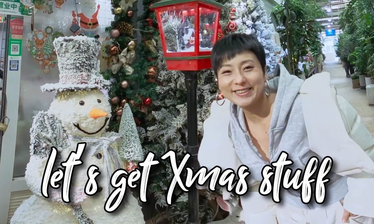 Time to start Christmas shopping！