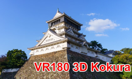 [VR180 3D]VR Kokura