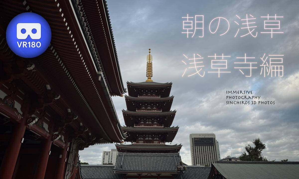 Asakusa in the Morning Sensoji Temple Edition