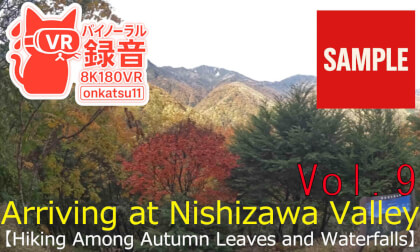 【SAMPLE】🍁 [Arriving at Nishizawa Valley — Hiking Among Autumn Leaves and Waterfalls] Chapter  Nine‼
