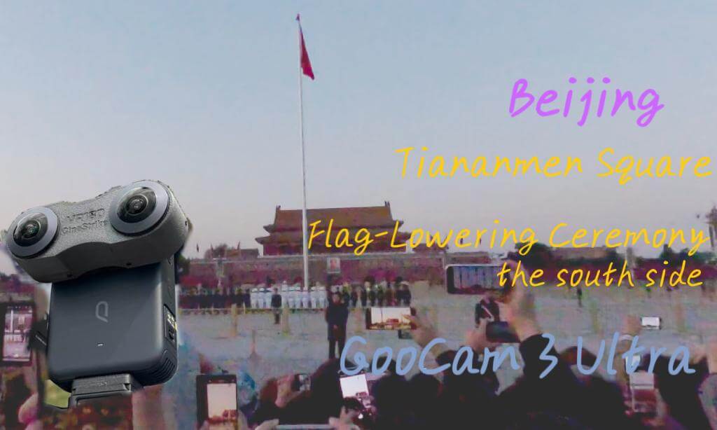Tiananmen Square Flag-Lowering Ceremony   the south side 20251021