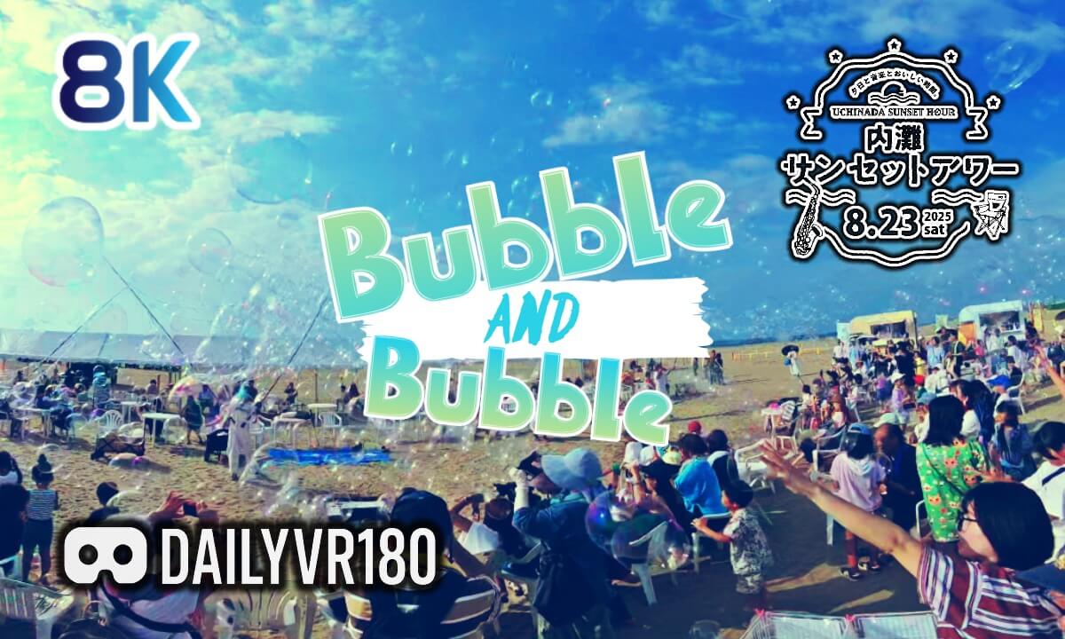 Uchinada Sunset Hour Part.1 Bubble Bubble - Q3U VR180
