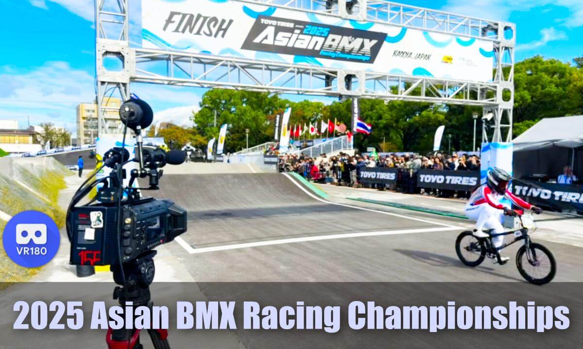 【公式】2025 アジアBMXレーシング選手権 — VR180｜【Official】2025 Asian BMX Racing Championships | Blackmagic URSA Cine Immersive