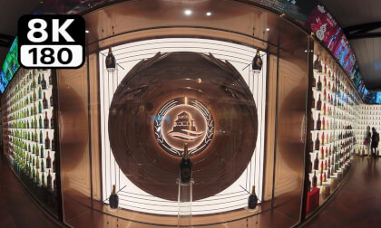 Immersive Viewing: Tsingtao Brewery Museum | Part 2