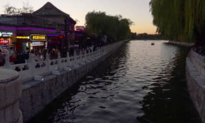 北京什刹海 后海 银锭桥 前海