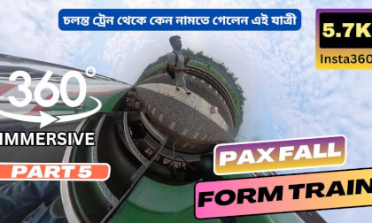 360 Immersive Video | চলন্ত ট্রেন থেকে নামতে গিয়ে যা হলো | পর্ব ৫ | Pax fall from running train | Part 5